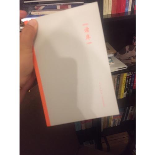 讀庫1603