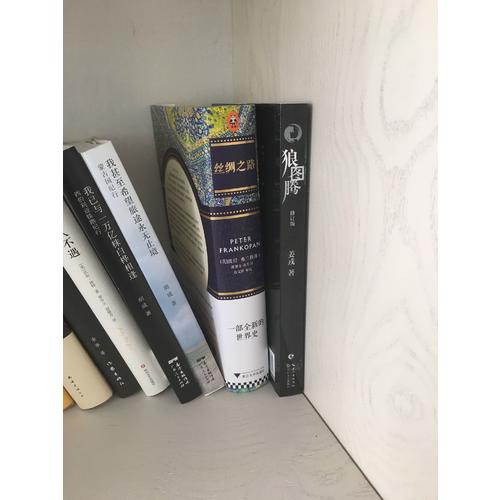 尋人不遇