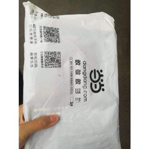 文化不苦旅：重走諸葛亮北伐之路