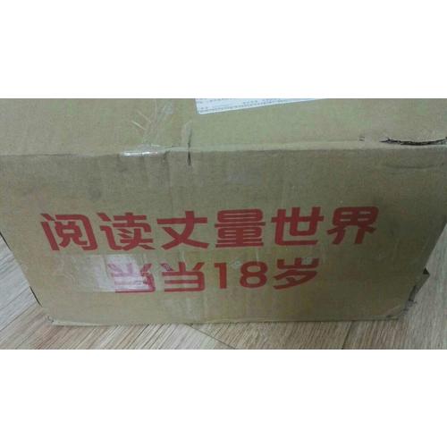 霍金著作全集（全5冊）