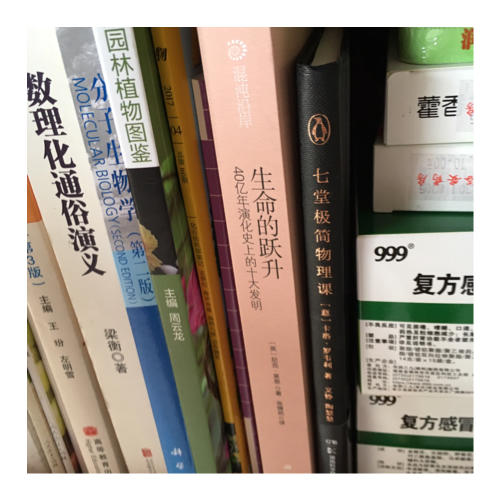生命的躍升：40億年演化史上的十大發(fā)明