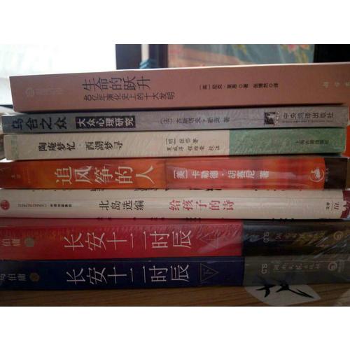 生命的躍升：40億年演化史上的十大發(fā)明