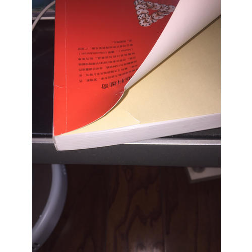 迷人的數(shù)學(xué)