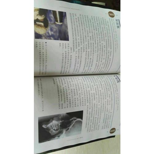 物理之書