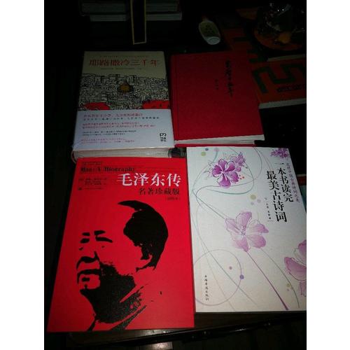 星空的琴弦：天文學(xué)史話