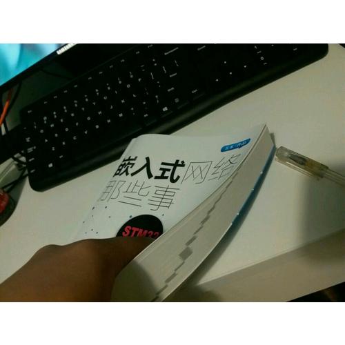 嵌入式網(wǎng)絡(luò)那些事·STM32物聯(lián)實戰(zhàn)