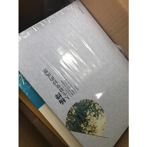 楊絳：人生最曼妙的風(fēng)景