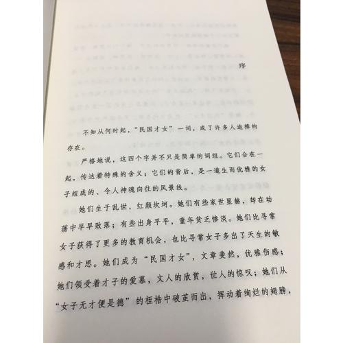 楊絳傳:我一個人思念我們仨