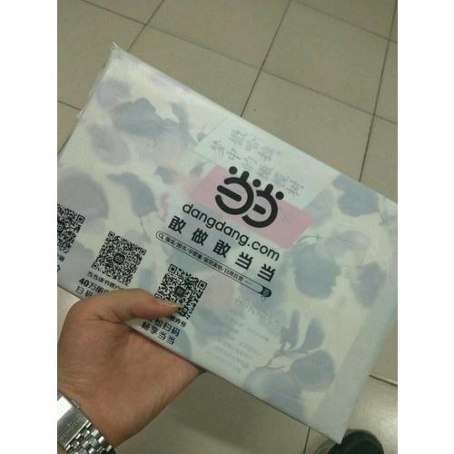 撒哈拉，夢中的橄欖樹