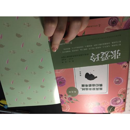 張愛玲：當(dāng)真愛來臨時，我們誰都卑微