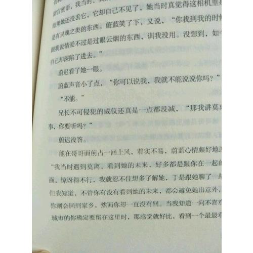時光有你，記憶成花