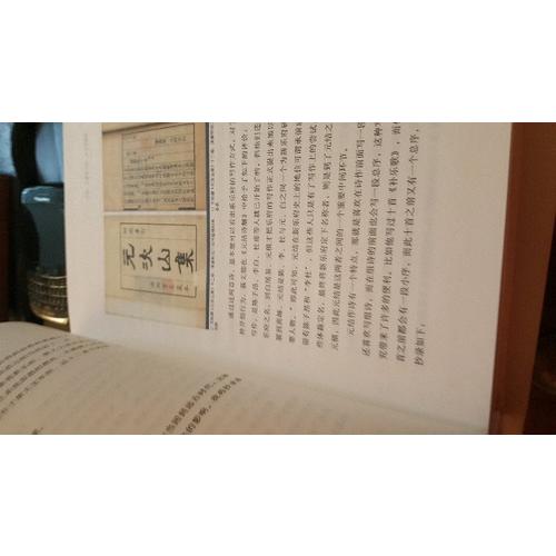 覓詩記（韋力·傳統文化遺跡尋蹤系列，全三冊）