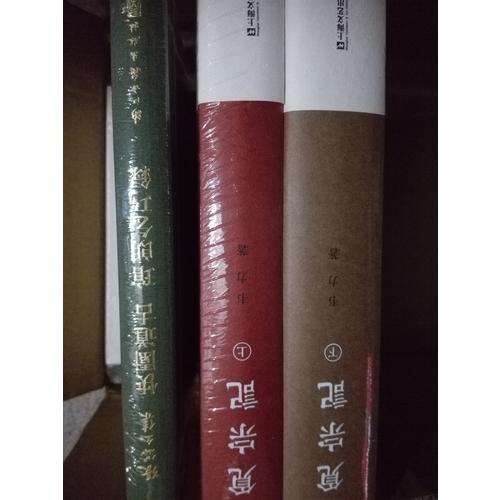 覓詩記（韋力·傳統文化遺跡尋蹤系列，全三冊）