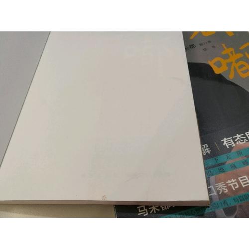 都嘟合集（全兩冊）