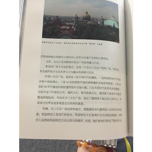 故宮院長說皇宮