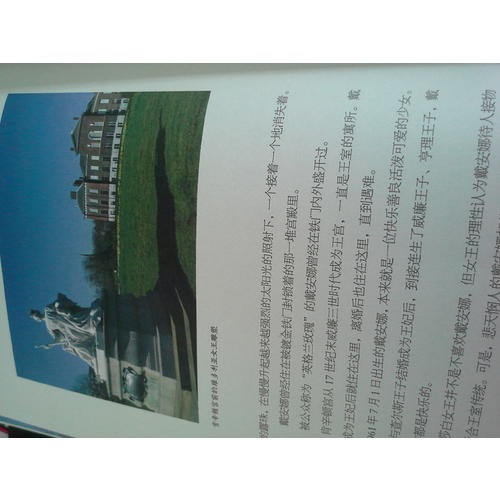 故宮院長說皇宮