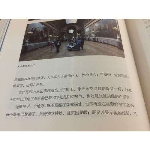 故宮院長說皇宮