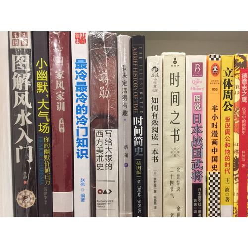 中國家風家訓