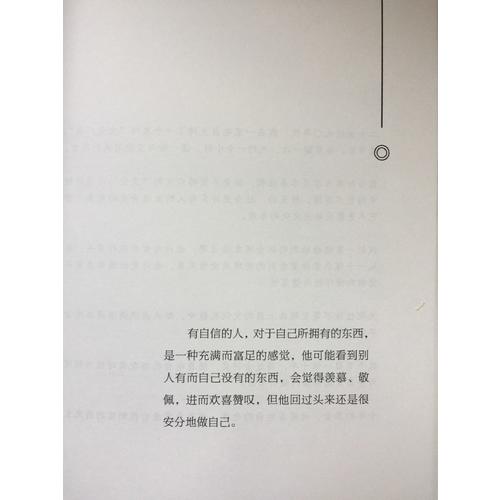 蔣勛三講