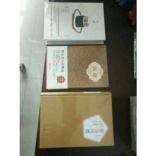 和食：日本文化的另一種形態