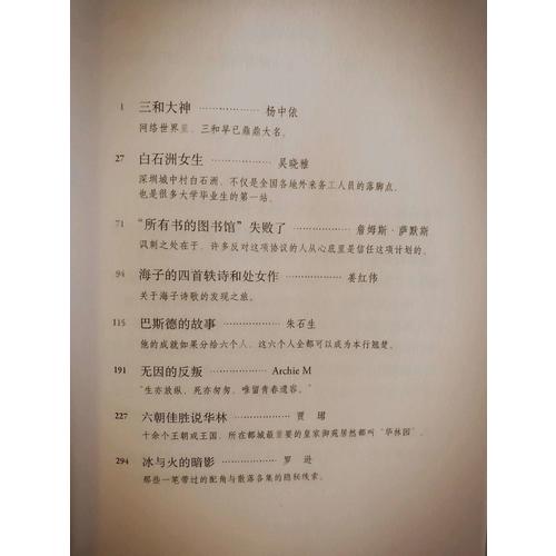 讀庫1704