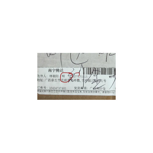 絲綢之路（精裝版）