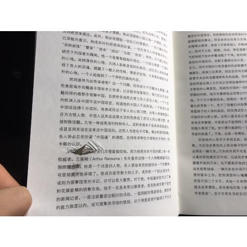 林語(yǔ)堂文化精選集（吾國(guó)與吾民+生活的藝術(shù)）