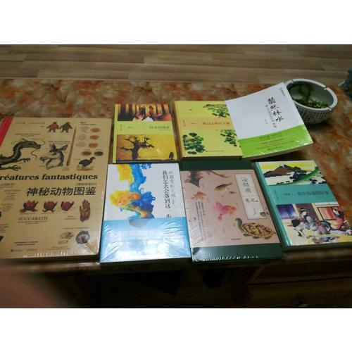 被顛覆的文明：我們怎么會落到這一步（升級版）