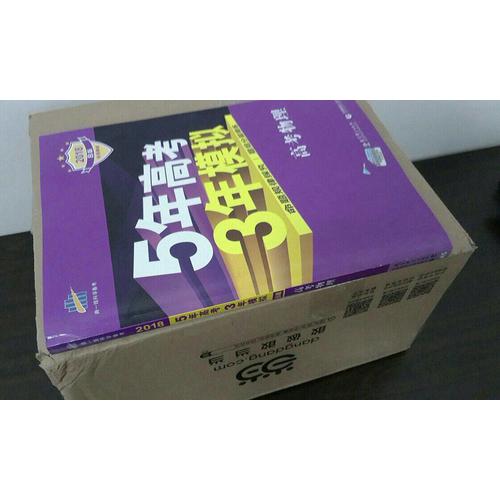 金考卷第2期·新高三檢測卷  數學（理科）（2018版）--天星教育