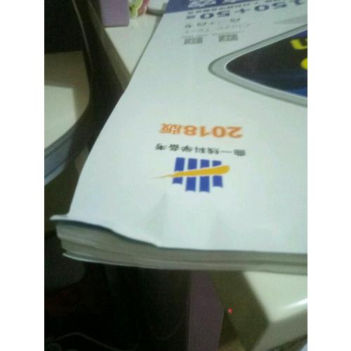 高三+高考 英語完形填空 150+50篇 53英語完形填空系列圖書 曲一線科學(xué)備考（2018）