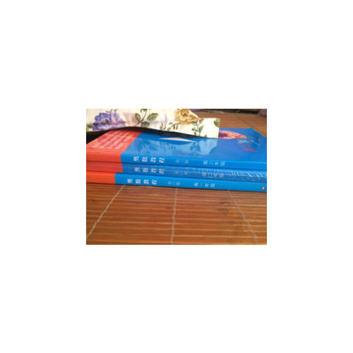 奧數(shù)教程 高三年級(jí)（第六版）
