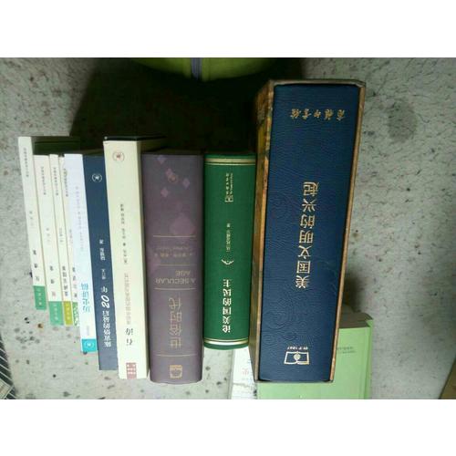 美國文明的興起(精裝本)