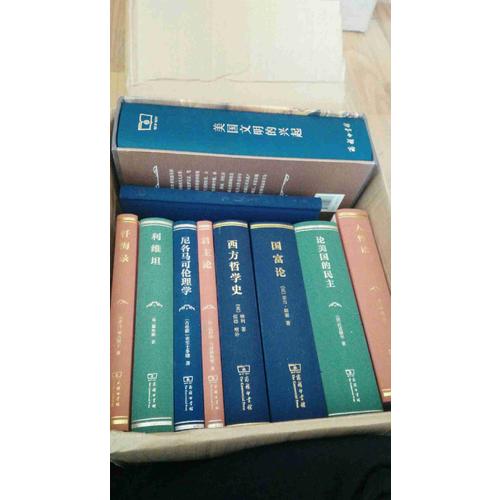 美國文明的興起(精裝本)