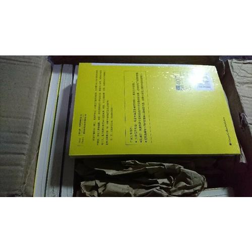 今昔物語（浮世繪插圖珍藏版）(共3冊）