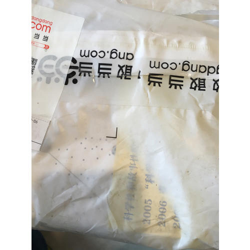 無我茶會