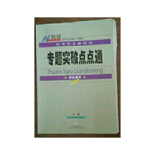 數學奧林匹克命題人講座：函數迭代與函數方程