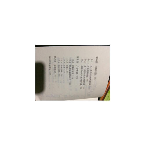 數學奧林匹克命題人講座：圓
