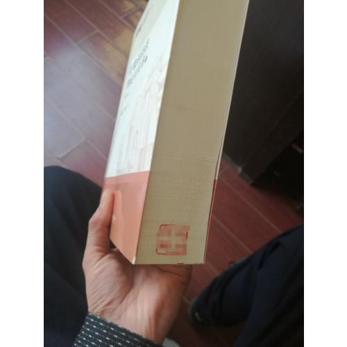 行政訴訟法理論與實務(wù)（第三版·上下）
