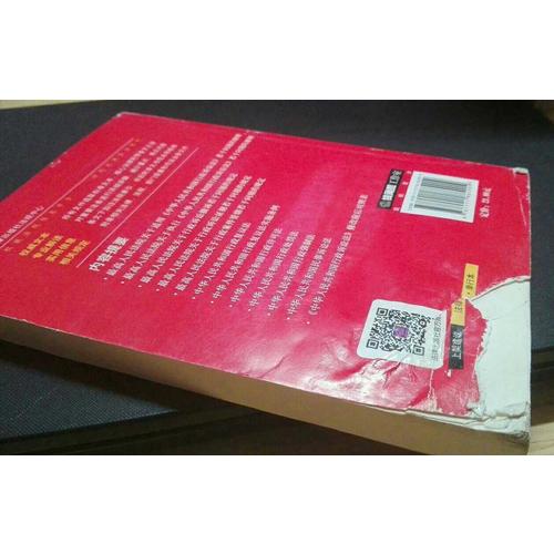 中華人民共和國(guó)行政訴訟法注釋本（附近期司法解釋?zhuān)? />
				
				書(shū)沒(méi)有密封，買(mǎi)了四本都又破又舊又臟
				</p>
			</div>
			<div   id=