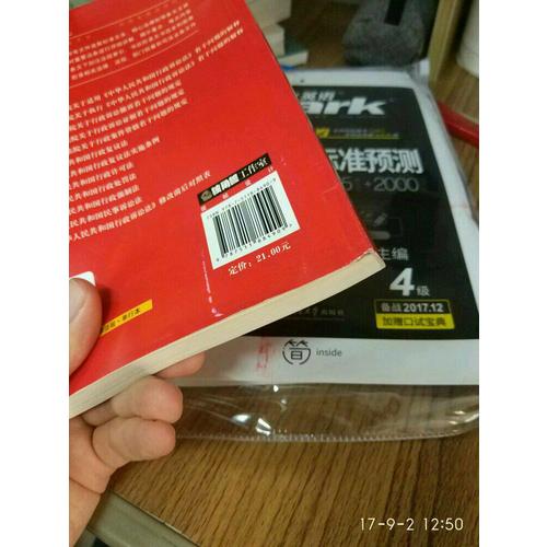 中華人民共和國(guó)行政訴訟法注釋本（附近期司法解釋?zhuān)? />
				
				書(shū)很舊，感覺(jué)不太好
				</p>
			</div>
			<div   id=
