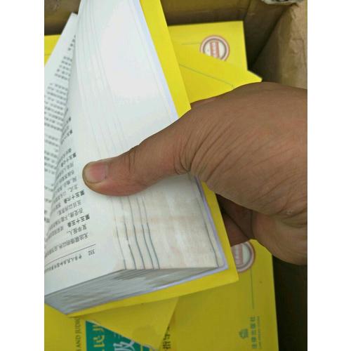 2017中華人民共和國刑事訴訟法及司法解釋全書（含指導案例）