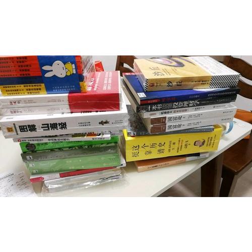 曾仕強(qiáng)評(píng)胡雪巖