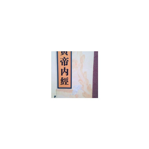 文明的沖突與世界秩序的重建（修訂版）
