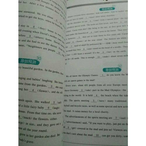  2018星火英語艾派智能書系列 高一閱讀理解七選五語法填空與短文改錯 巔峰訓練