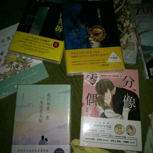 2018教材幫 必修1 地理