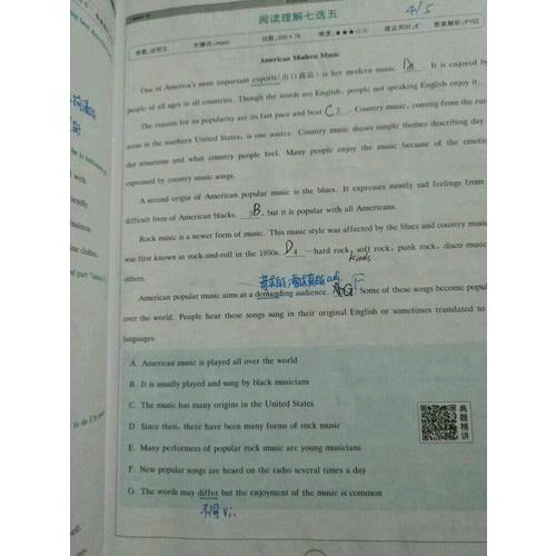  2018 星火英語艾派智能書系列 高一完形填空與閱讀理解（含七選五題型）巔峰訓練