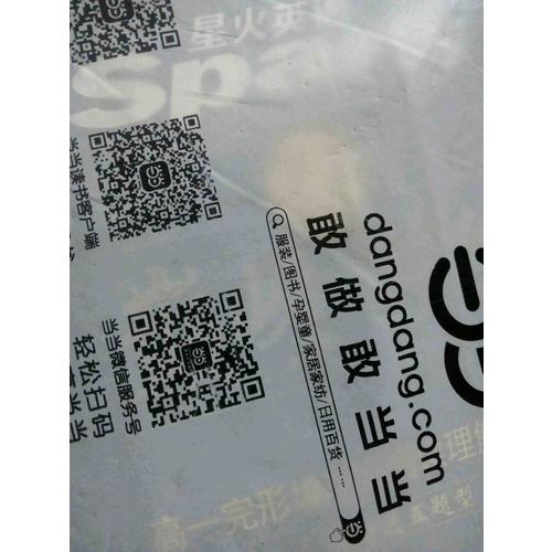  2018 星火英語艾派智能書系列 高一完形填空與閱讀理解（含七選五題型）巔峰訓練