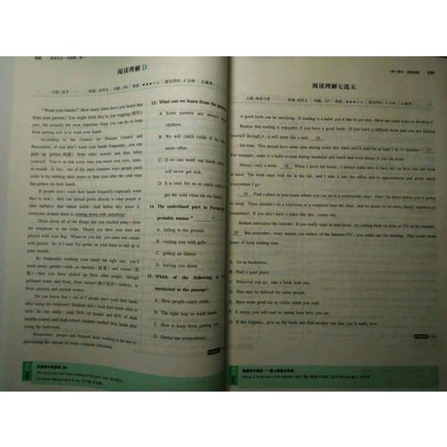 開心教育 一本 英語五合一必刷題高一年級 涵蓋閱讀理解+七選五+語法填空+短文改錯200篇