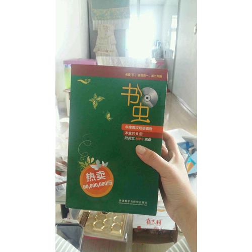 書蟲.牛津英漢雙語讀物(4級下.適合高一.高二)(共9冊)