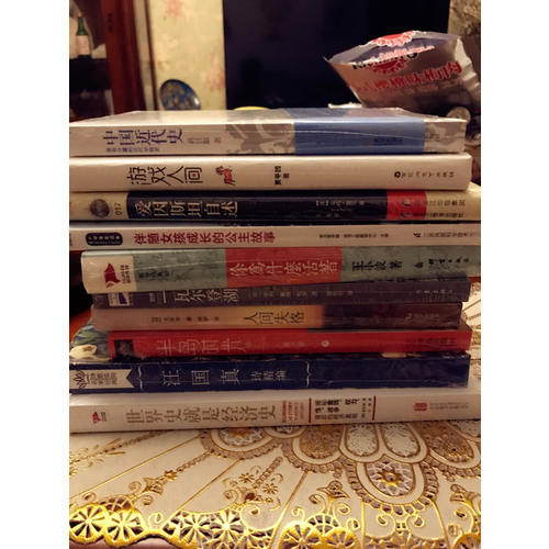 愛因斯坦自述